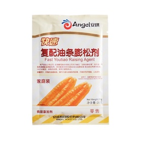 Angel Backpulver für Youtiao 20g